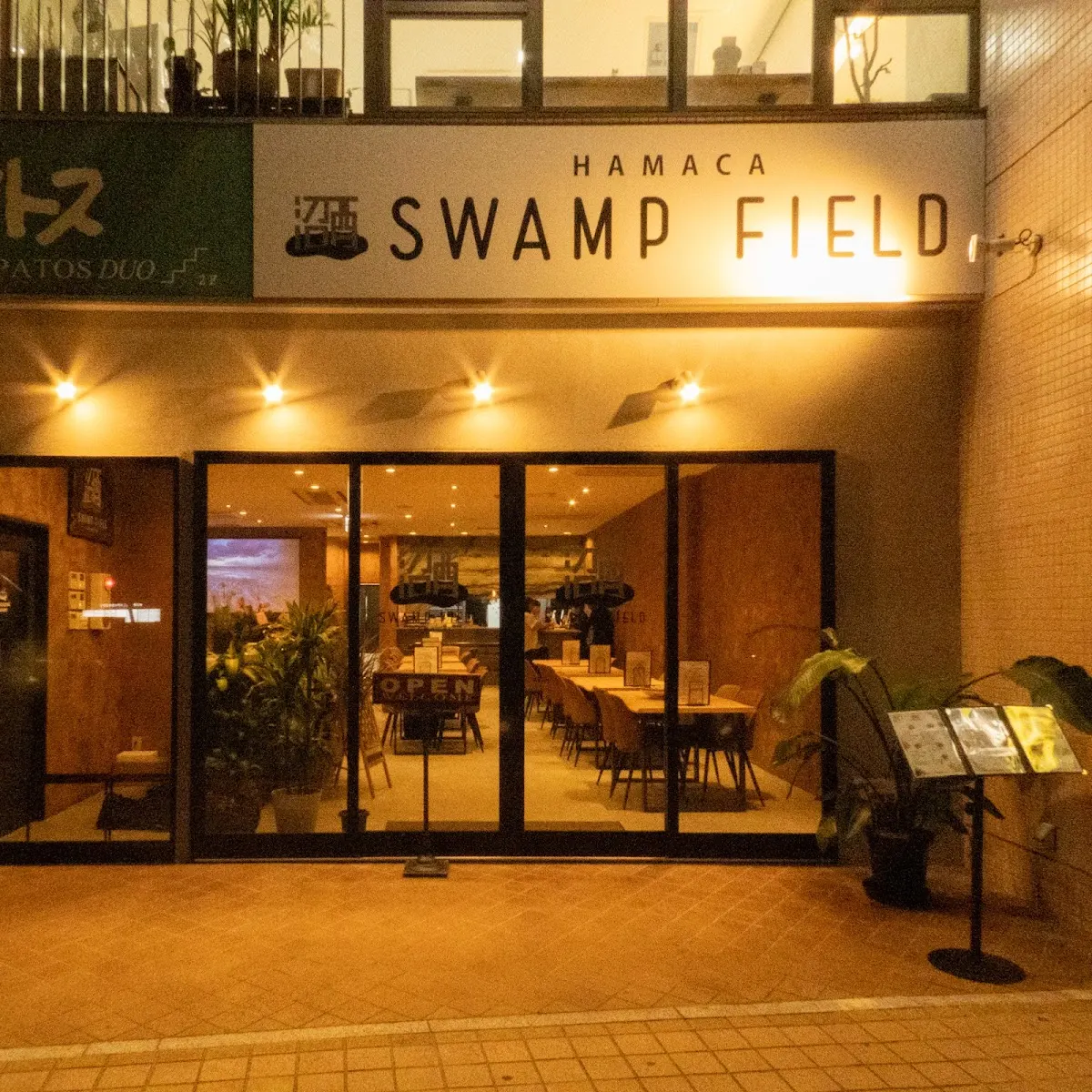 SWAMP FIELD スワンプフィールド