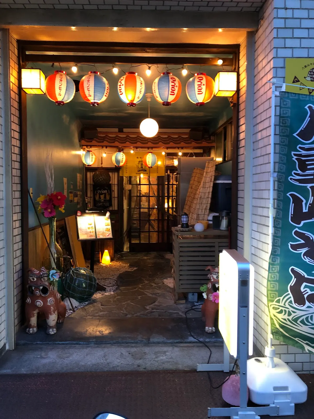 沖縄居酒屋 てつぼっくり