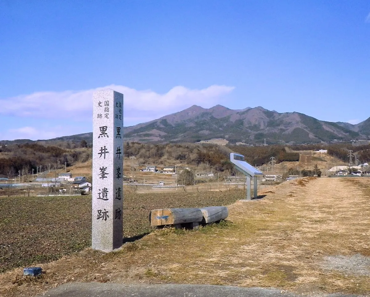 黒井峯遺跡