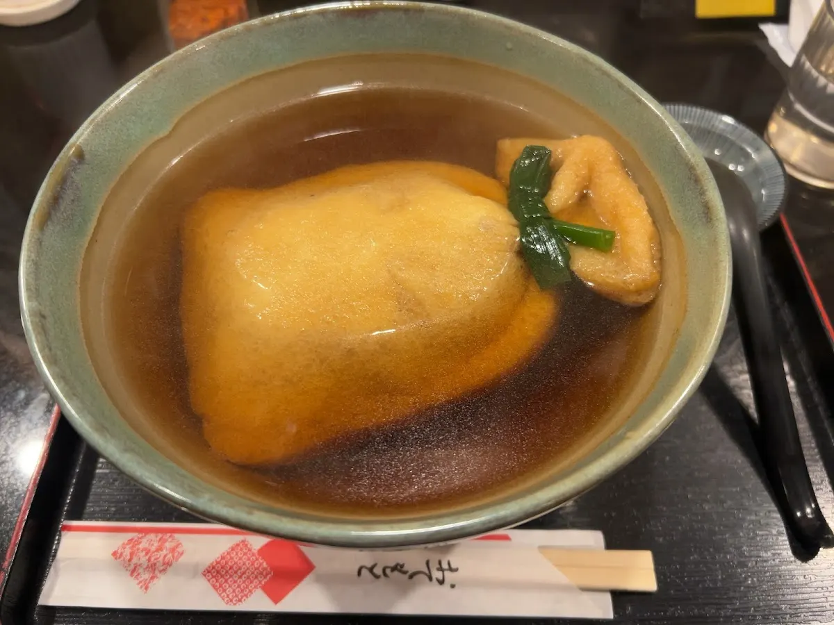 麺闘庵