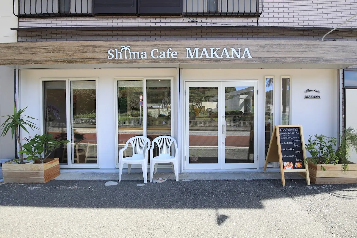 Shima cafe MAKANA シマ カフェ マカナ