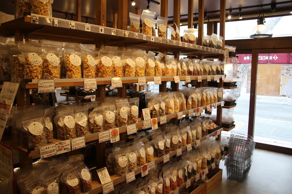 日本ぜんざい学会 壱号店