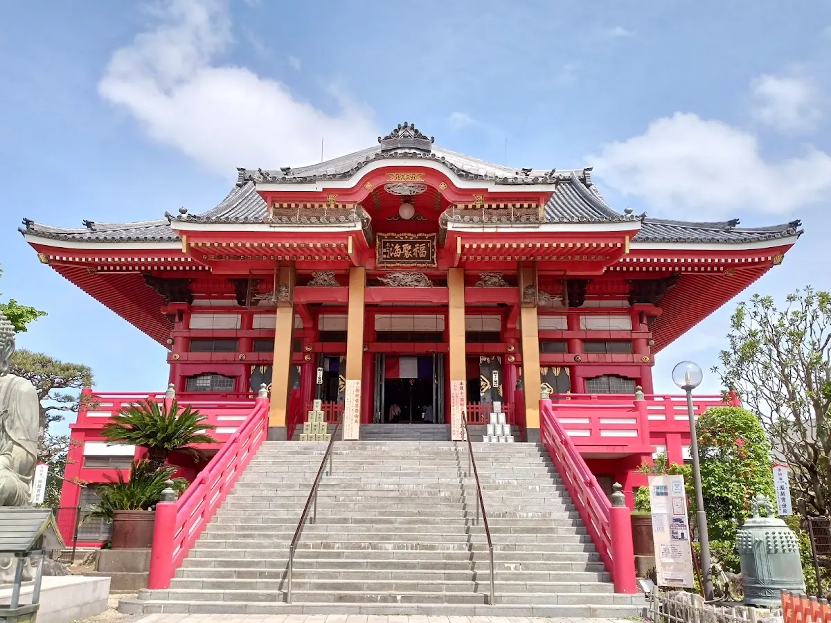 円福寺