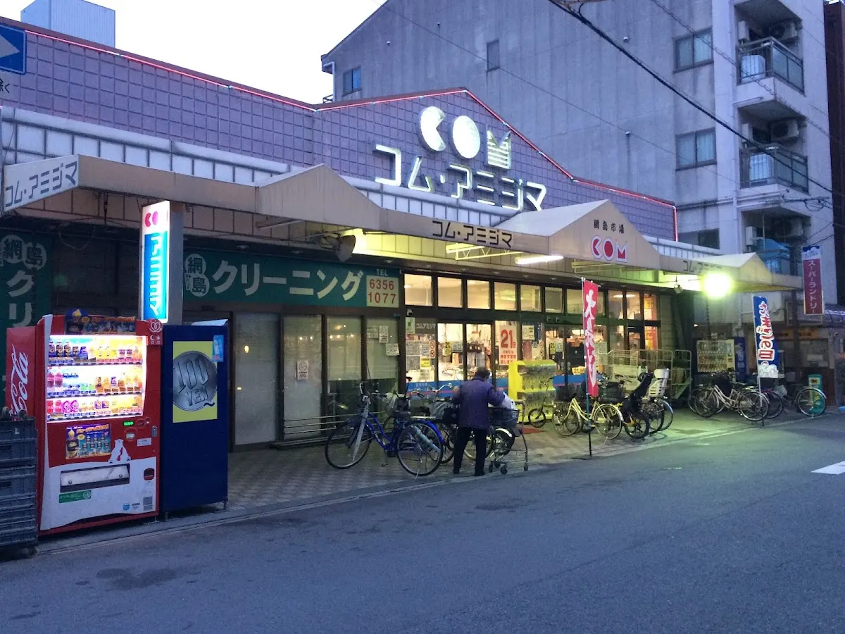 京橋 二刀流