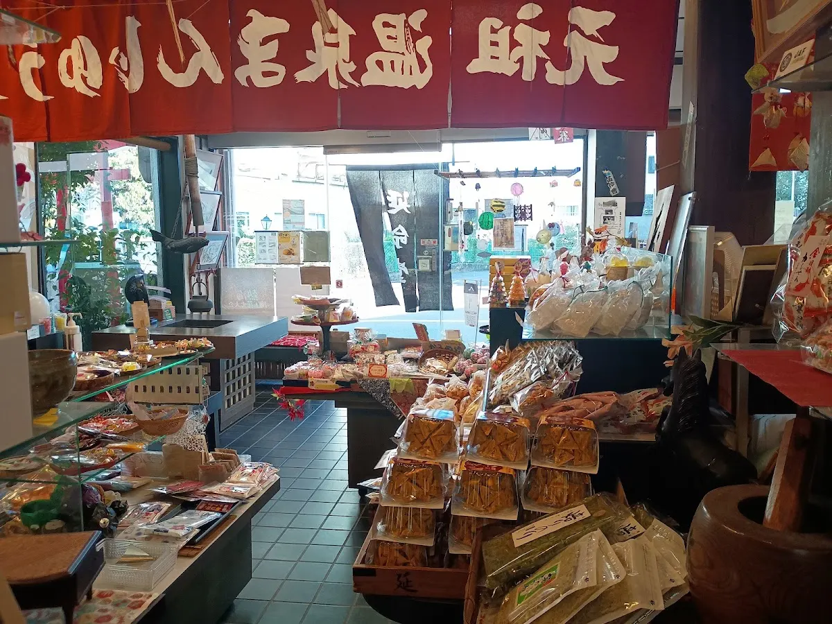 延命堂 本店