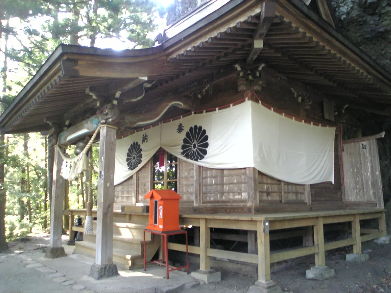 中之嶽神社