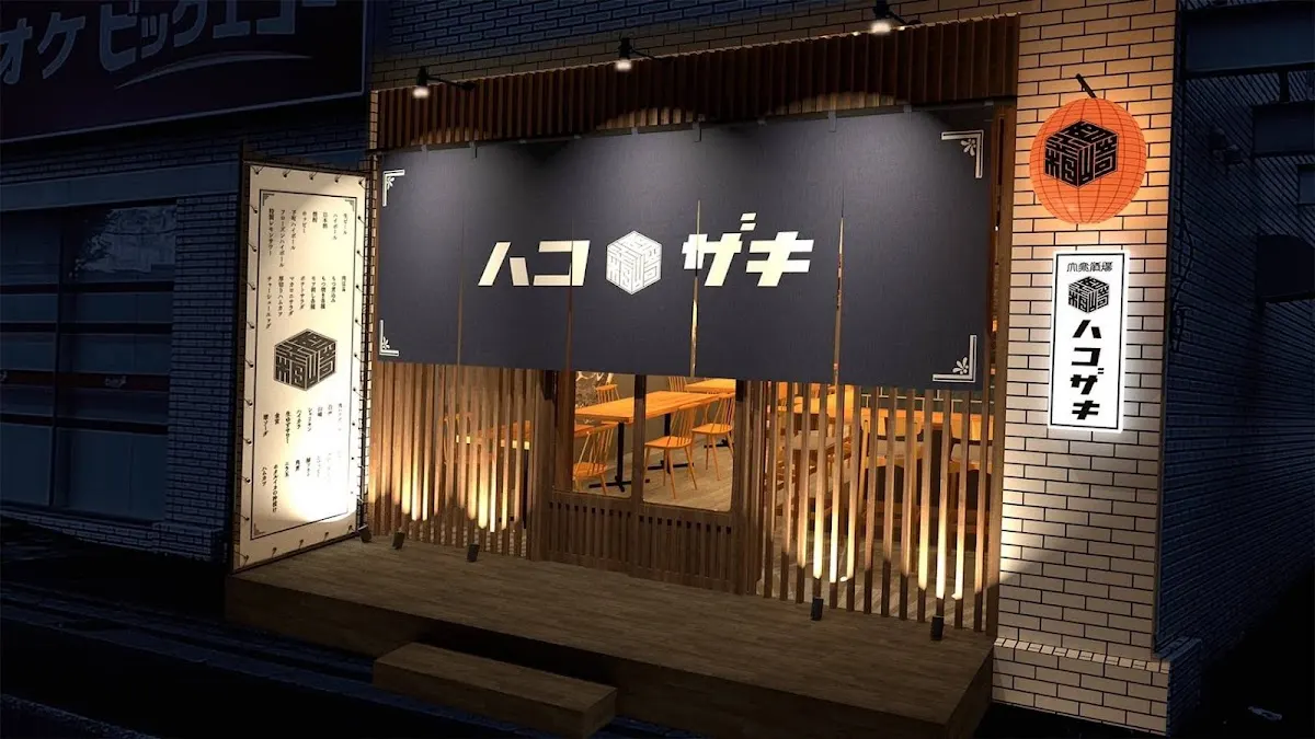 酒場ハコザキ 春日部店