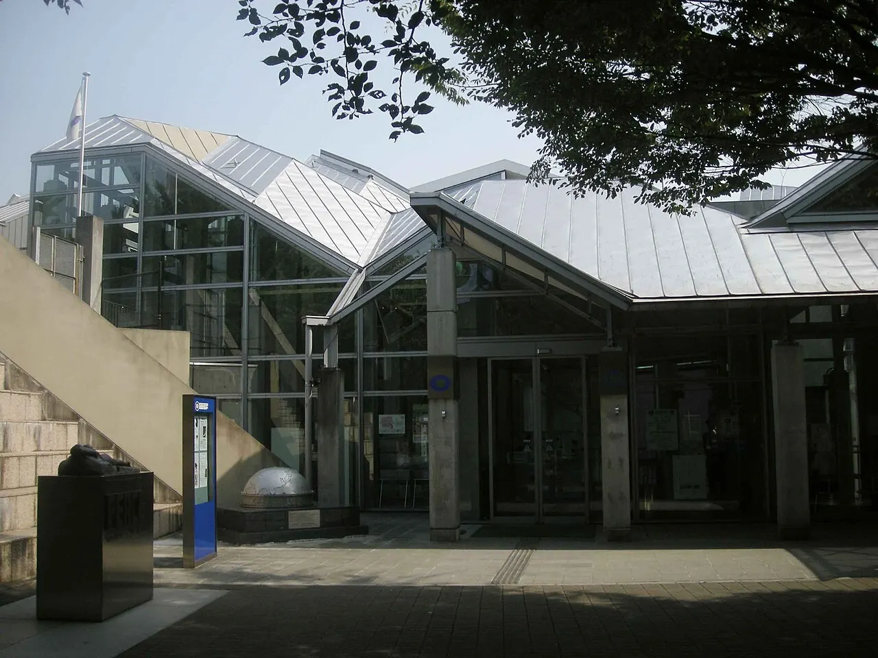 大阪国際平和センター