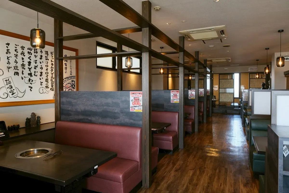 やきにく 孫悟空 神辺店