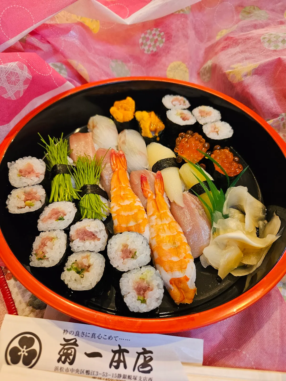 菊一本店