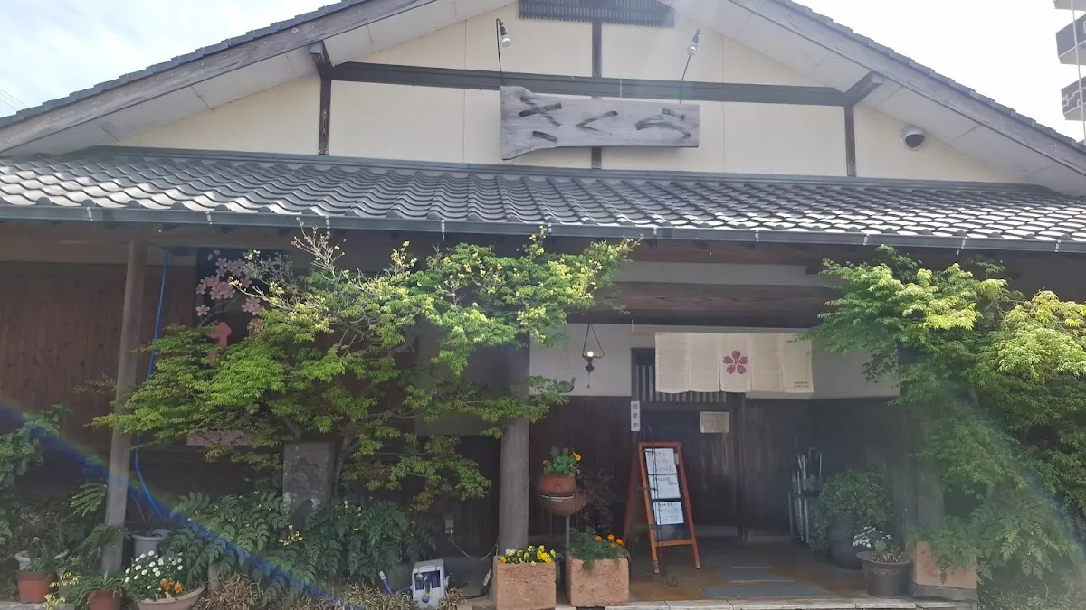 熊本さくら 新土河原本店