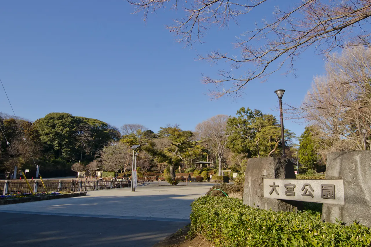 大宮公園小動物園