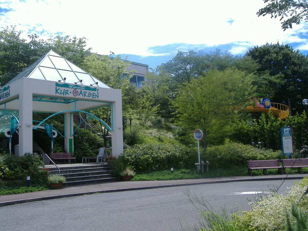 多摩テック