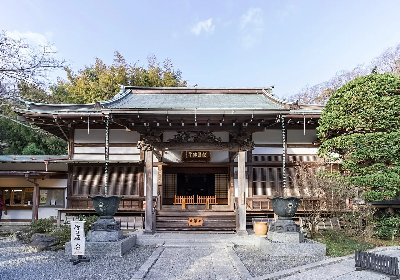 報国寺