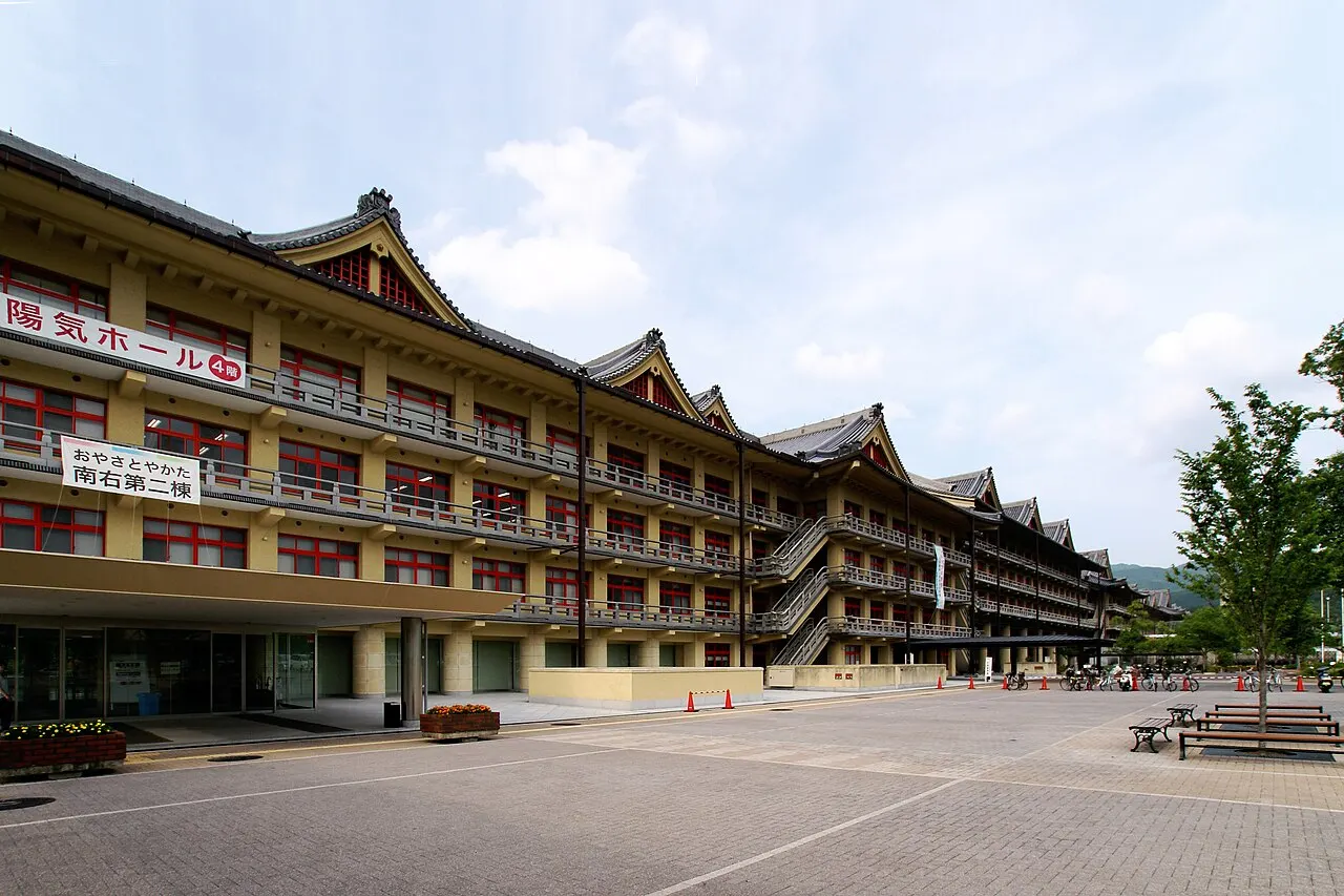 天理参考館