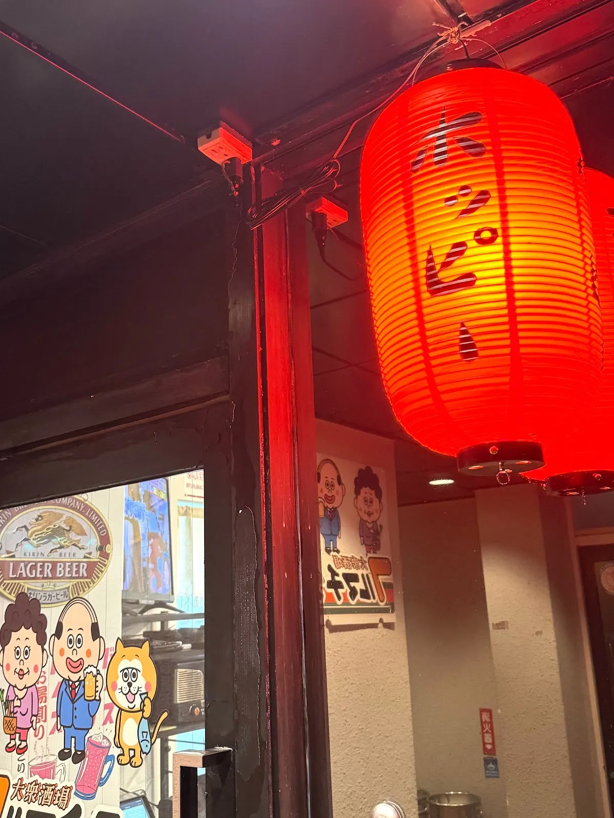 大衆酒場フルマチタロウ