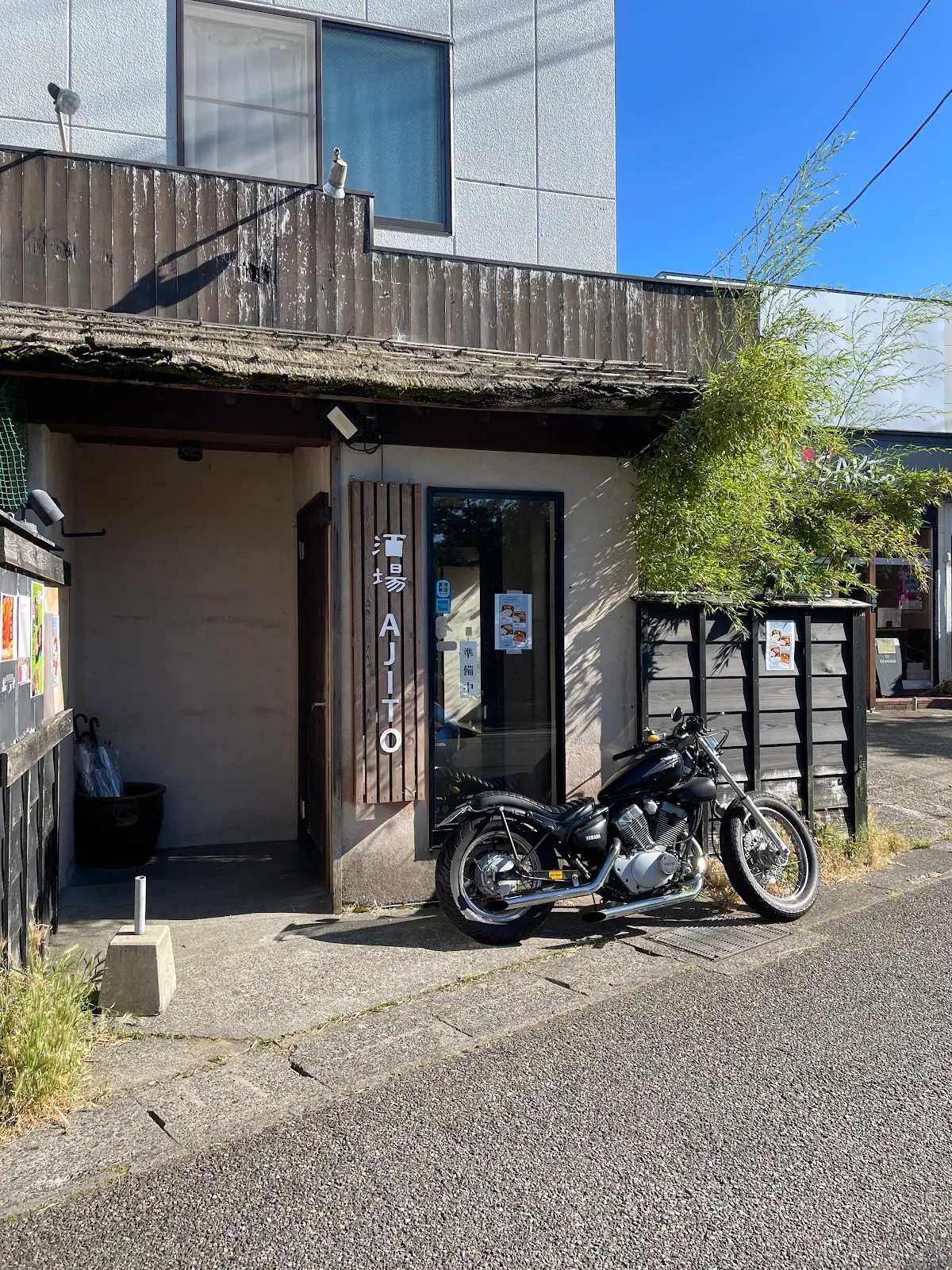 酒場AJITO