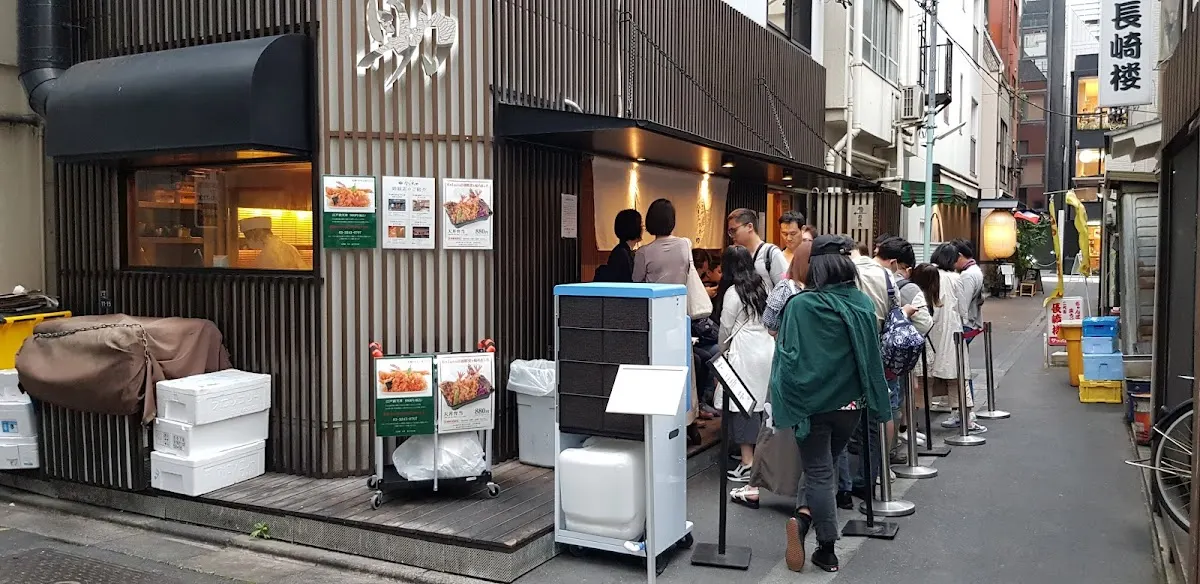 日本橋 天丼 金子半之助
