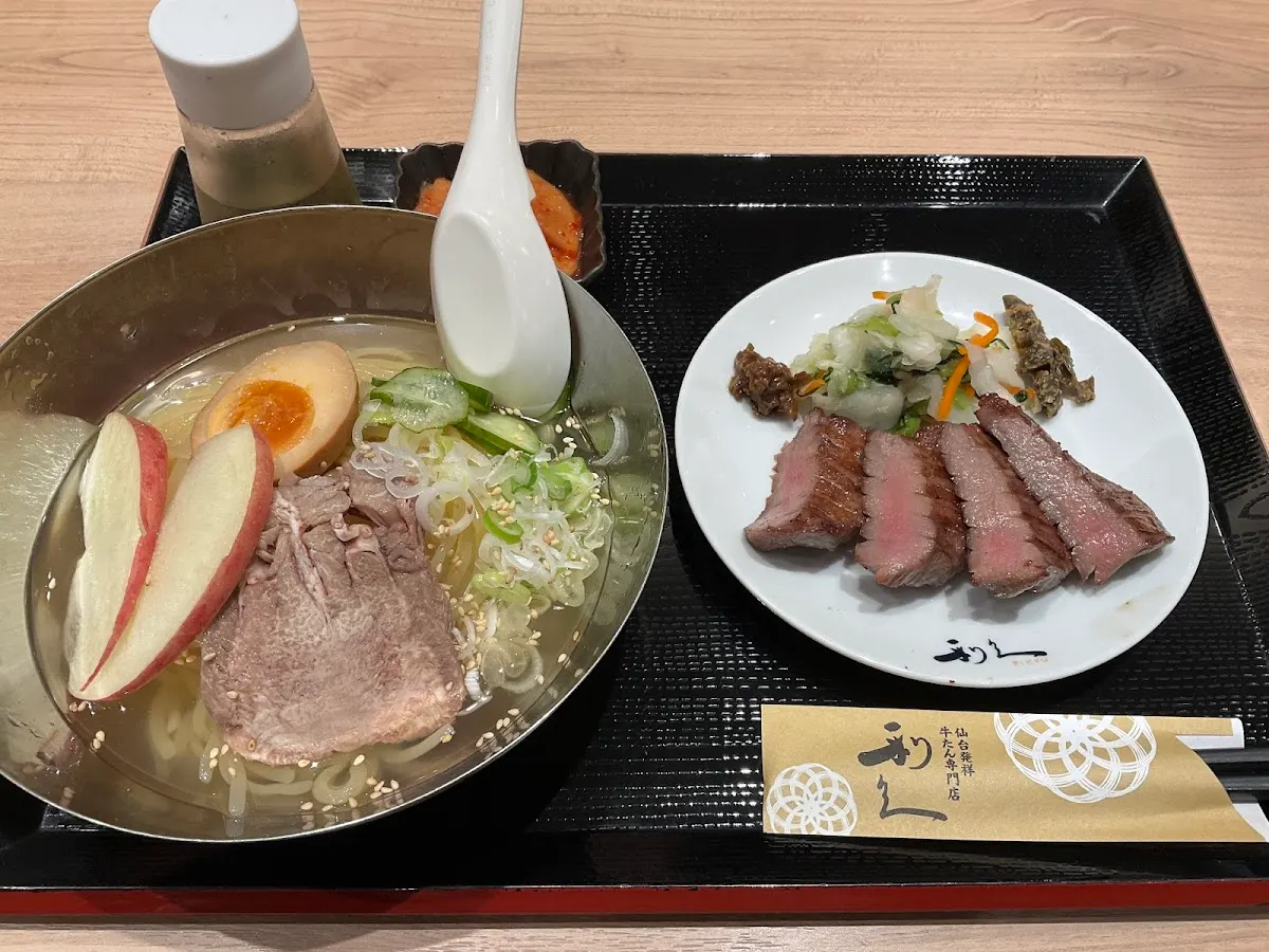 牛たん炭焼 利久イオンモール下田店
