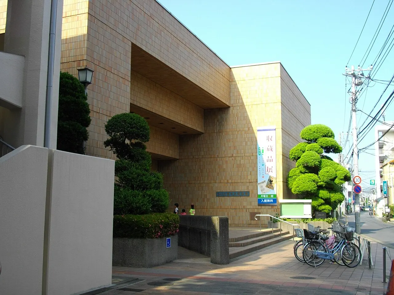 さいたま市立博物館