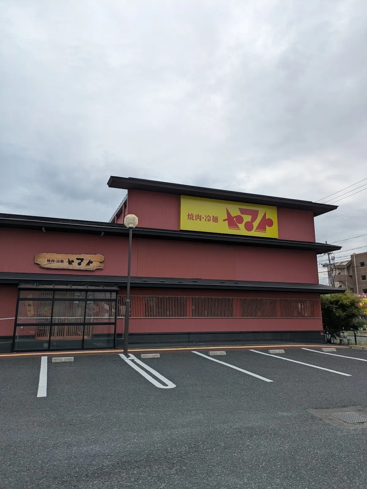 焼肉 冷麺ヤマト 一関店