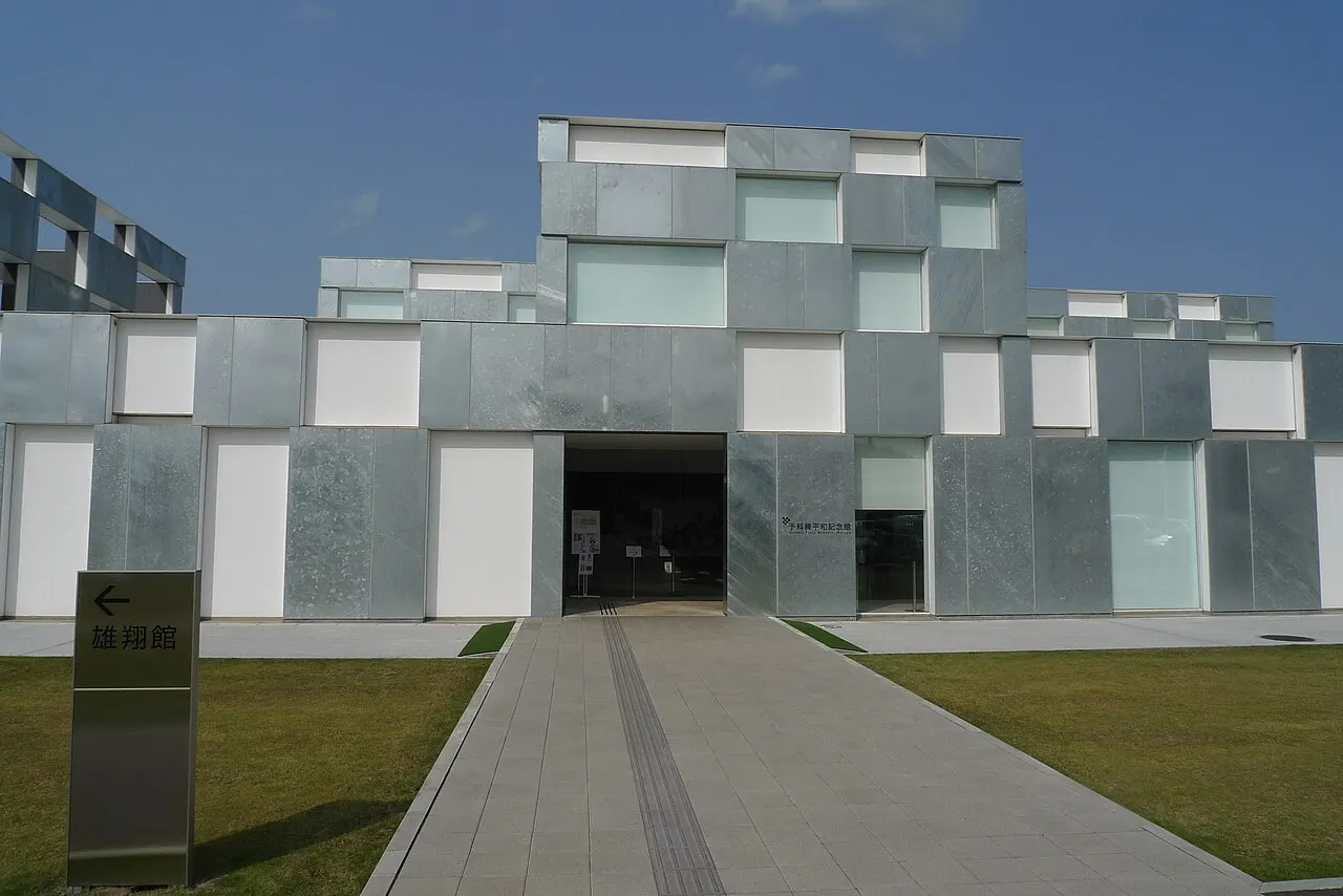 予科練平和記念館