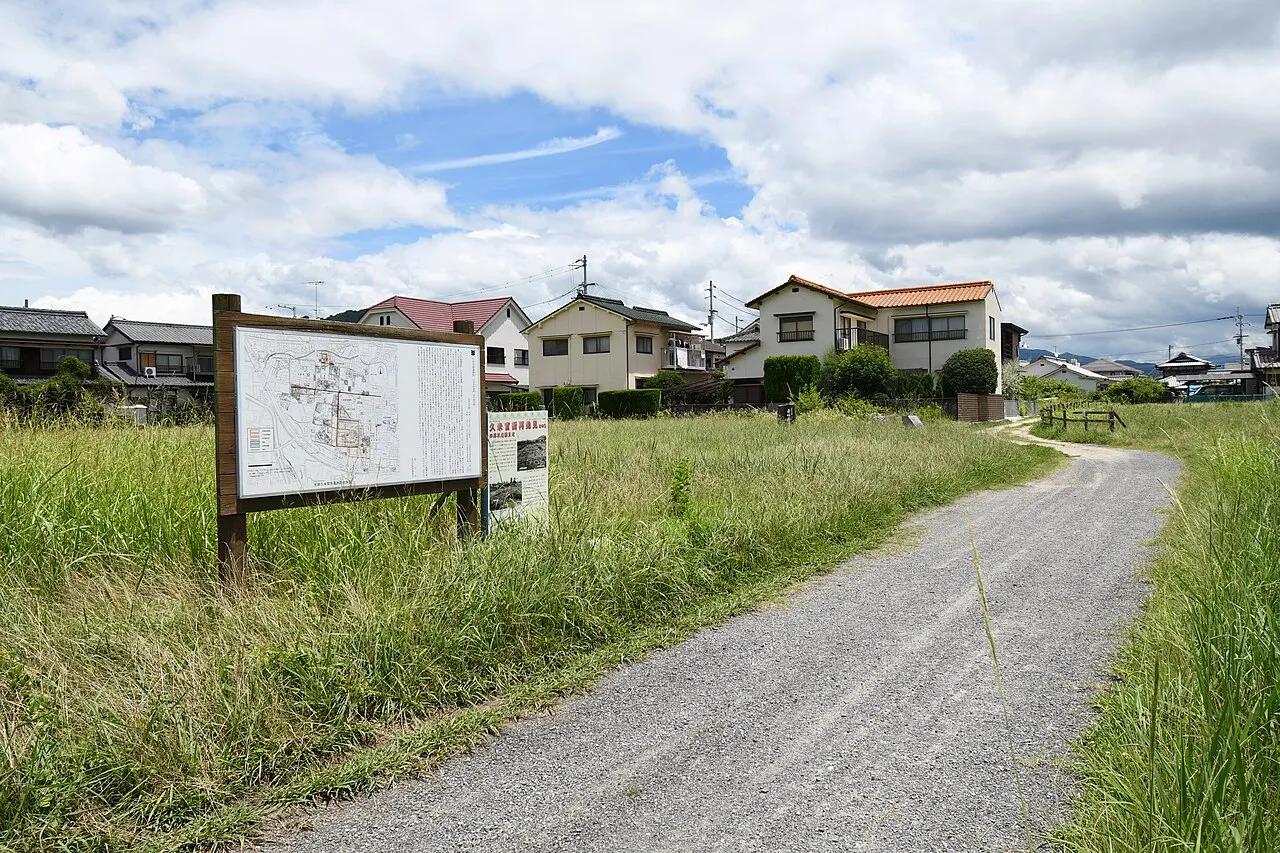 久米官衙遺跡群
