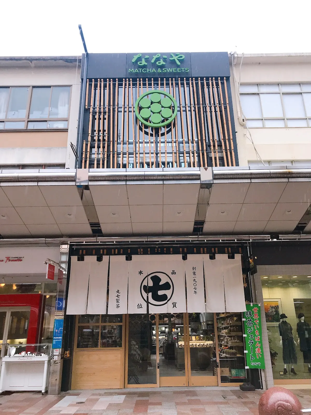 静岡グルメ日帰り旅！食べ歩きから名店まで堪能するモデルコース