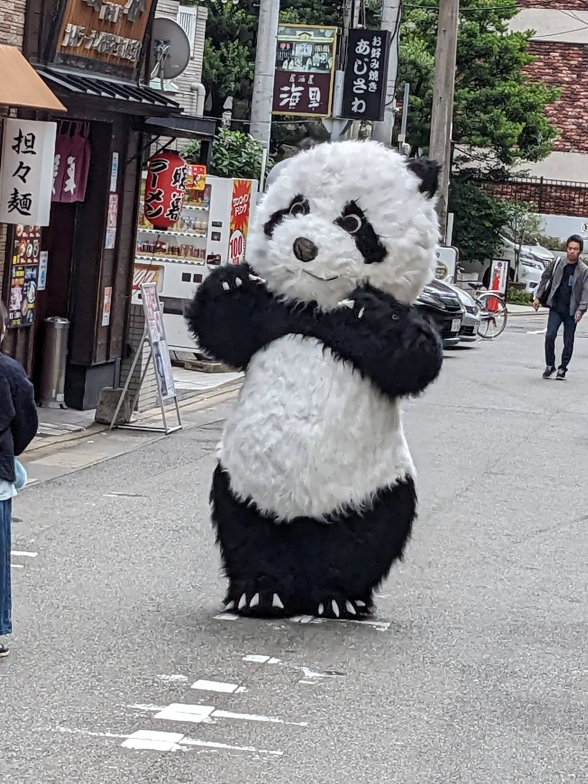西新商店