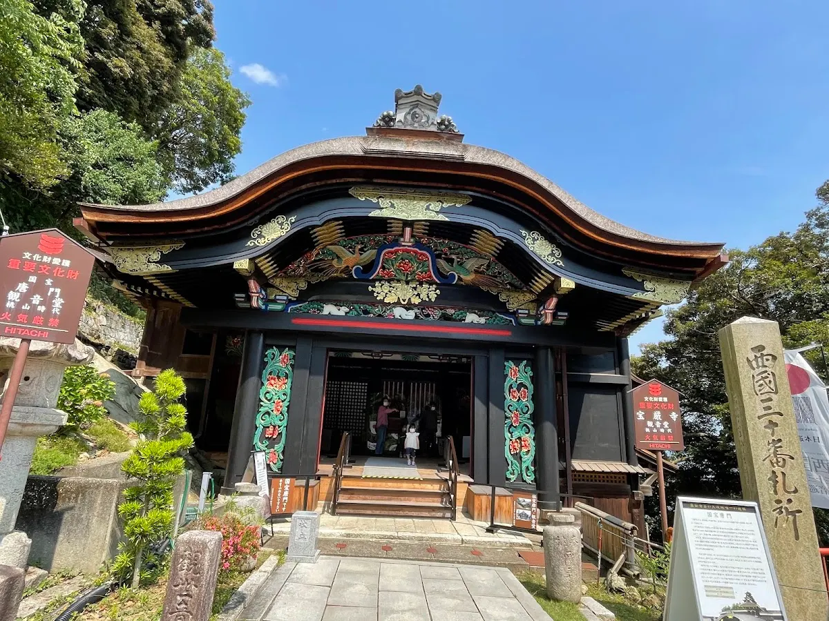 竹生島宝厳寺