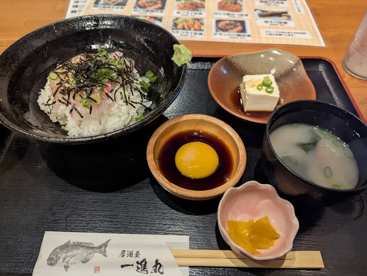 一進丸 松山大街道店