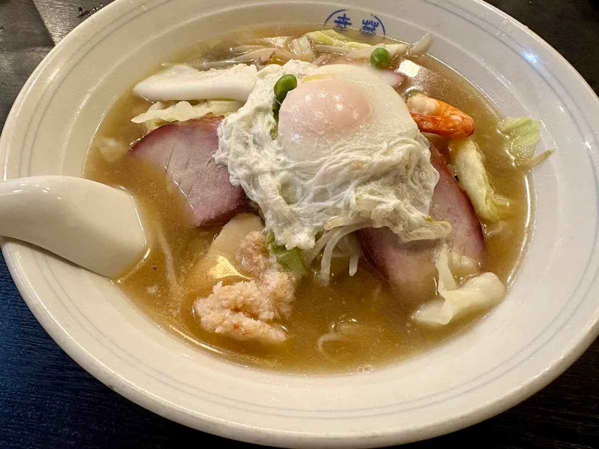 幸華 こうか