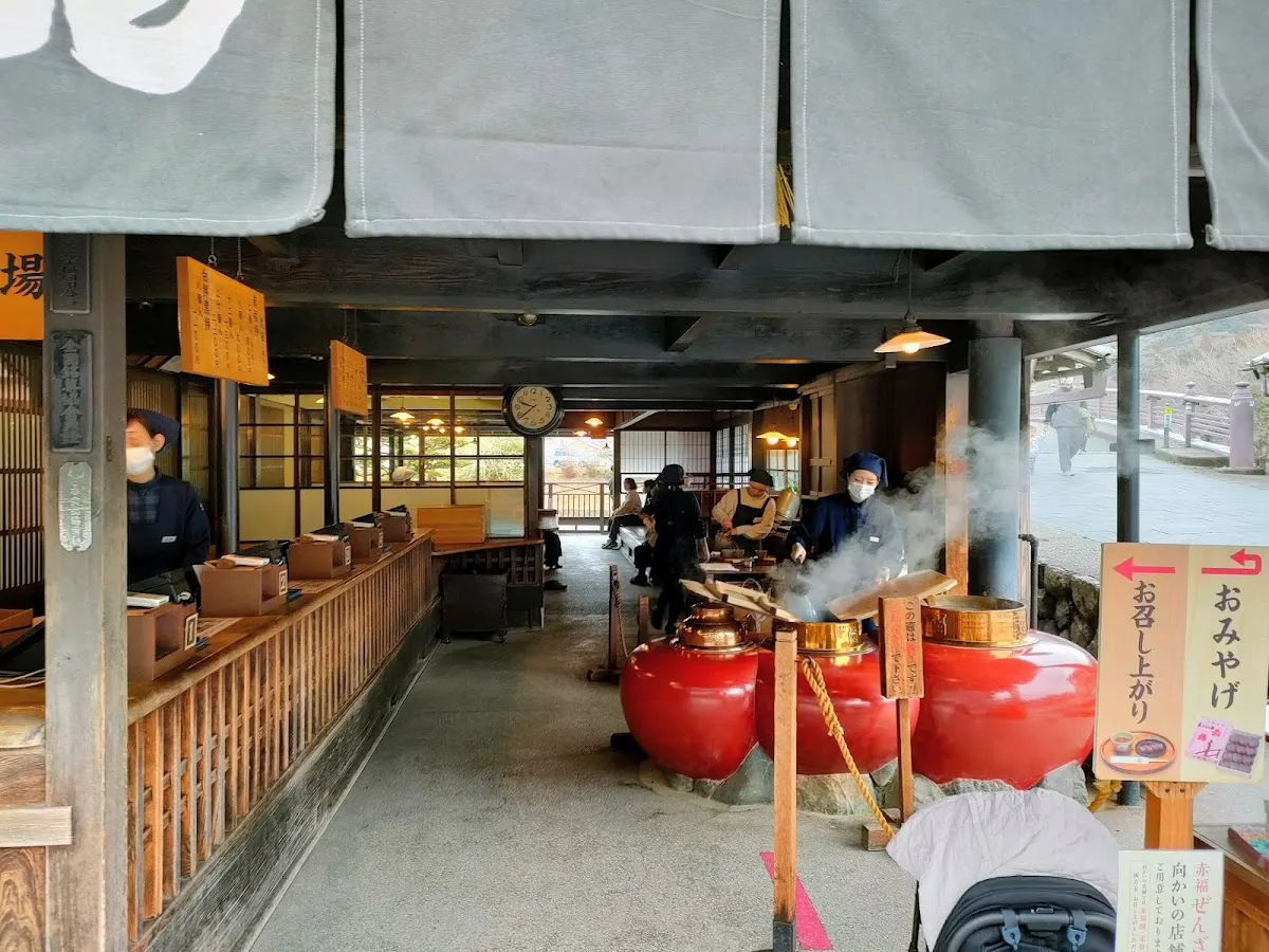 赤福 本店