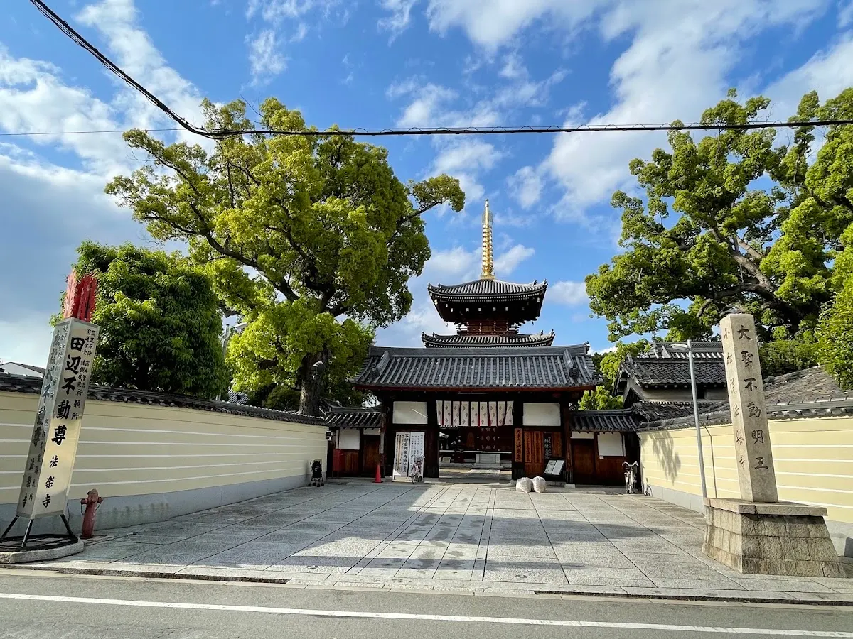 法楽寺