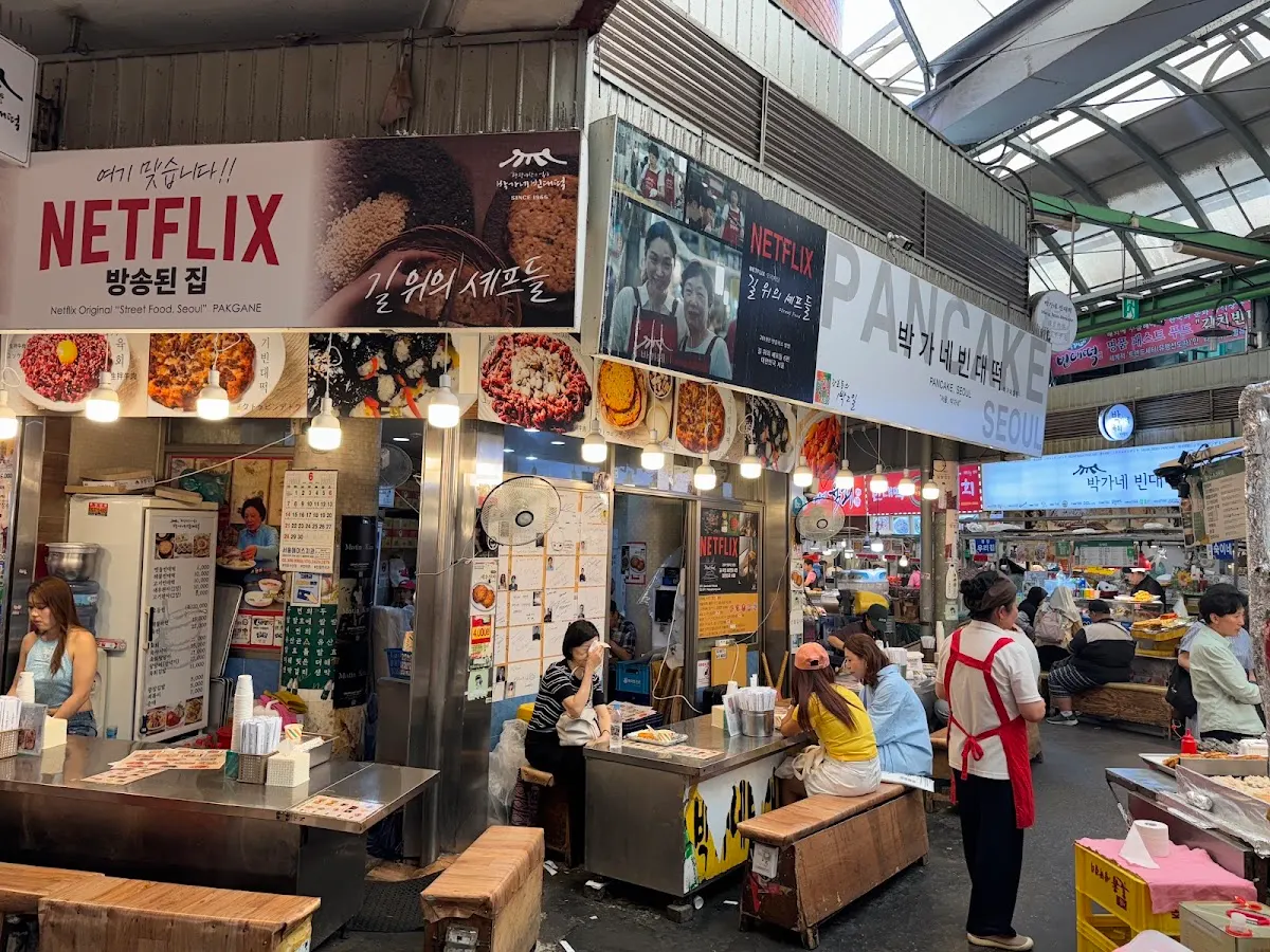 広蔵市場