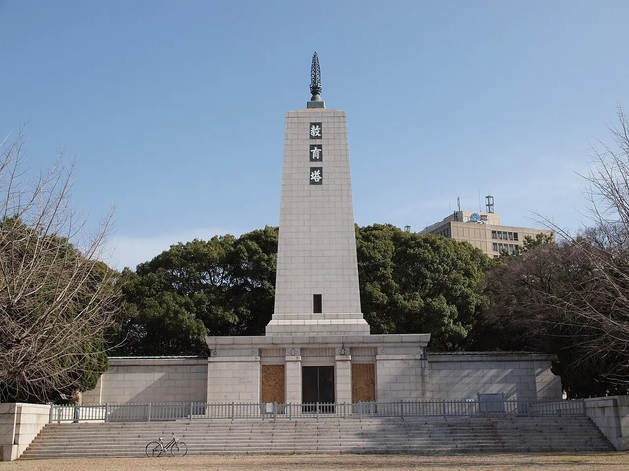 教育塔
