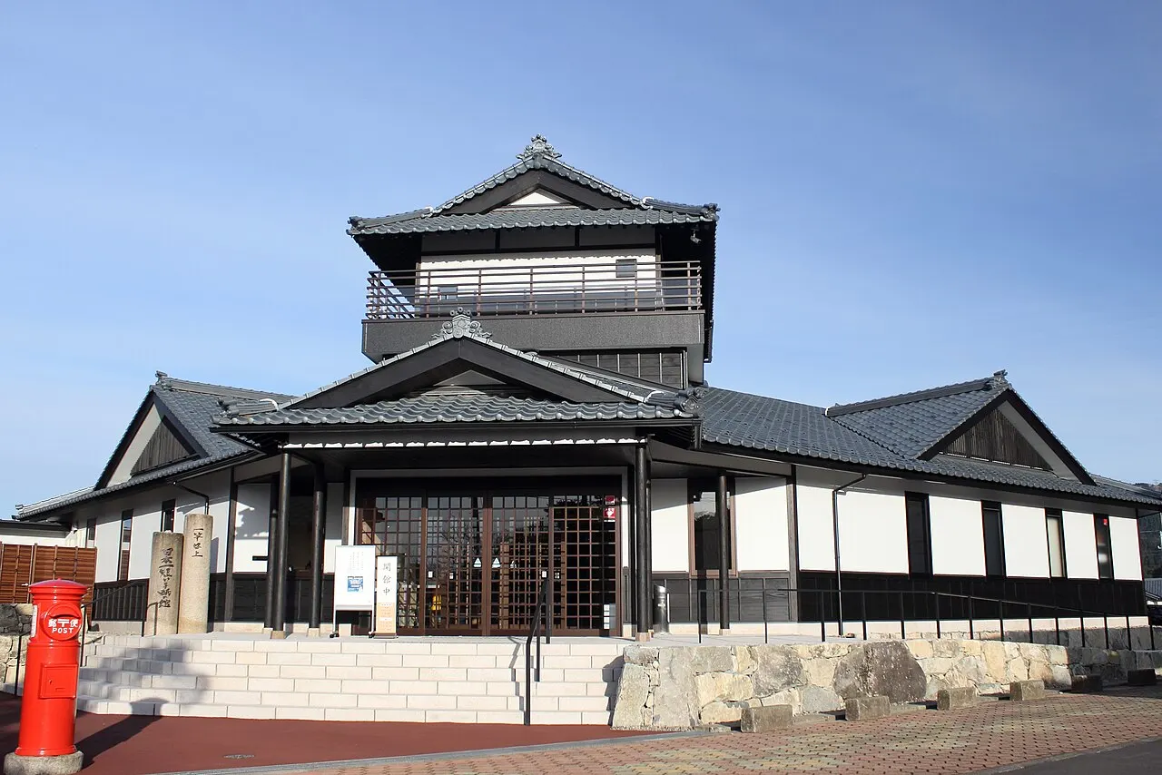 一筆啓上 日本一短い手紙の館