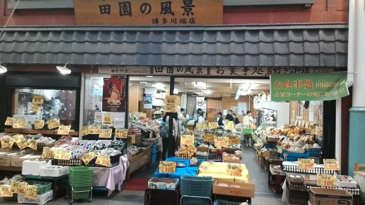 川端商店街