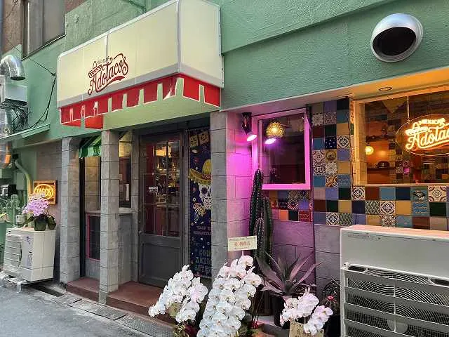 Mexican Ado Tacos メキシカン アド タコス