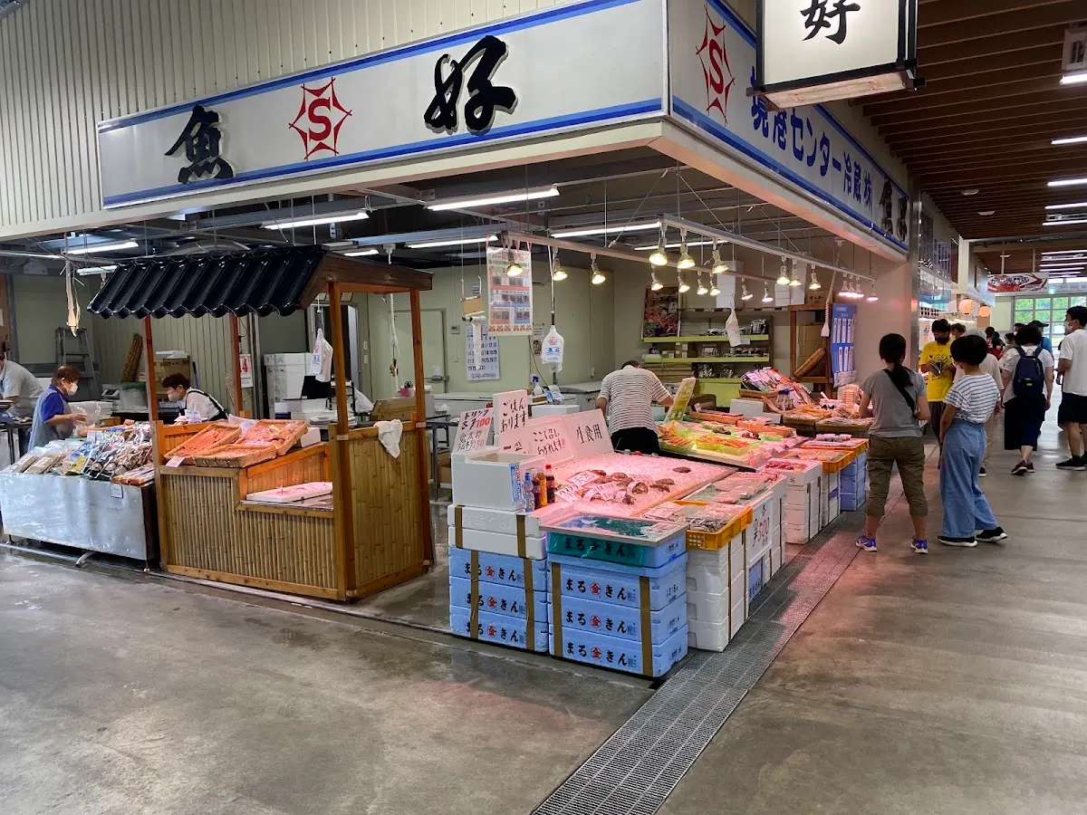 境港さかなセンター