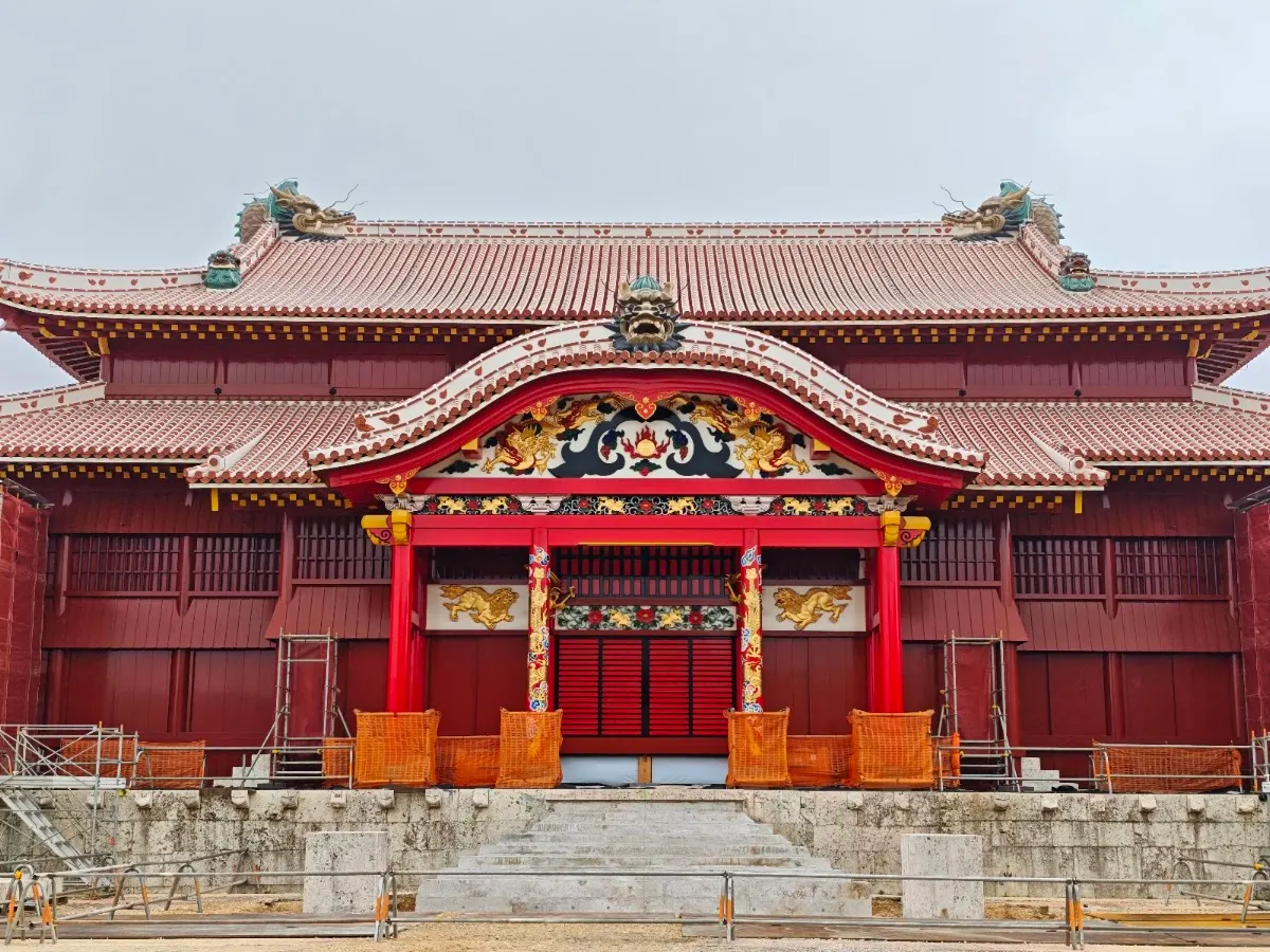 国営沖縄記念公園首里城公園