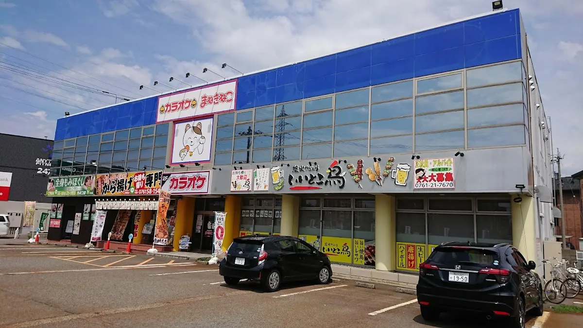 勝助商店×ゴーゴーカレー小松店