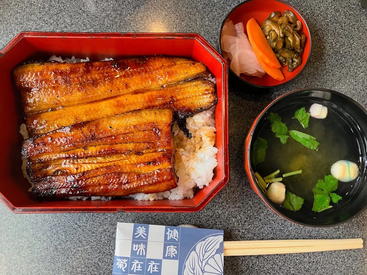 菊屋