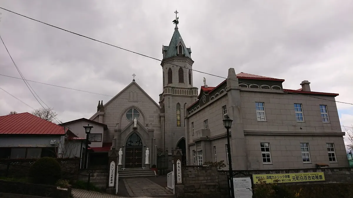 函館元町
