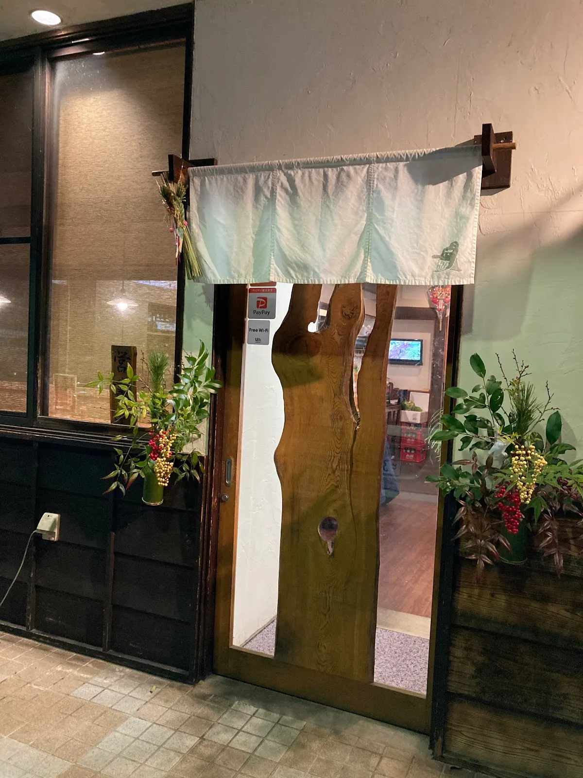 猿田彦 お酒と肴と