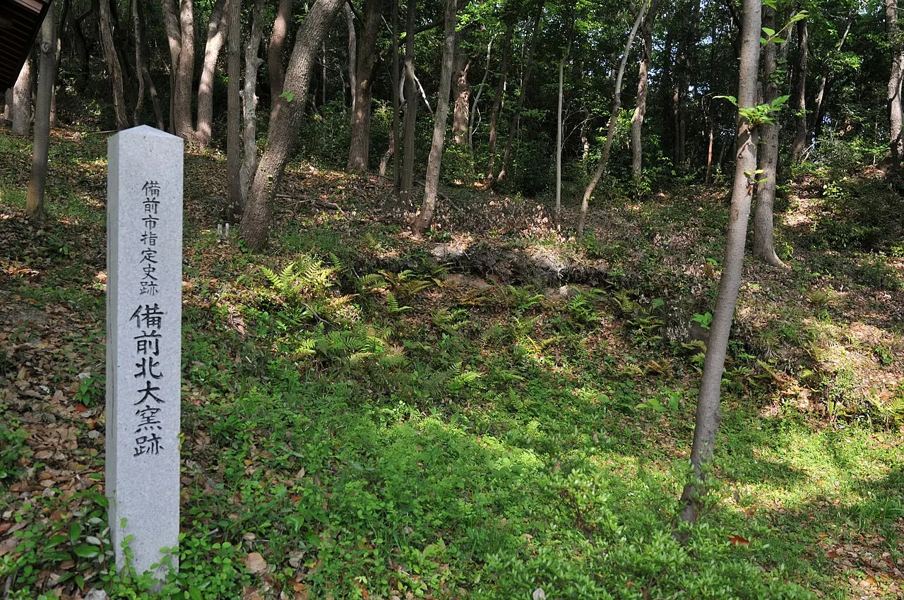 備前陶器窯跡