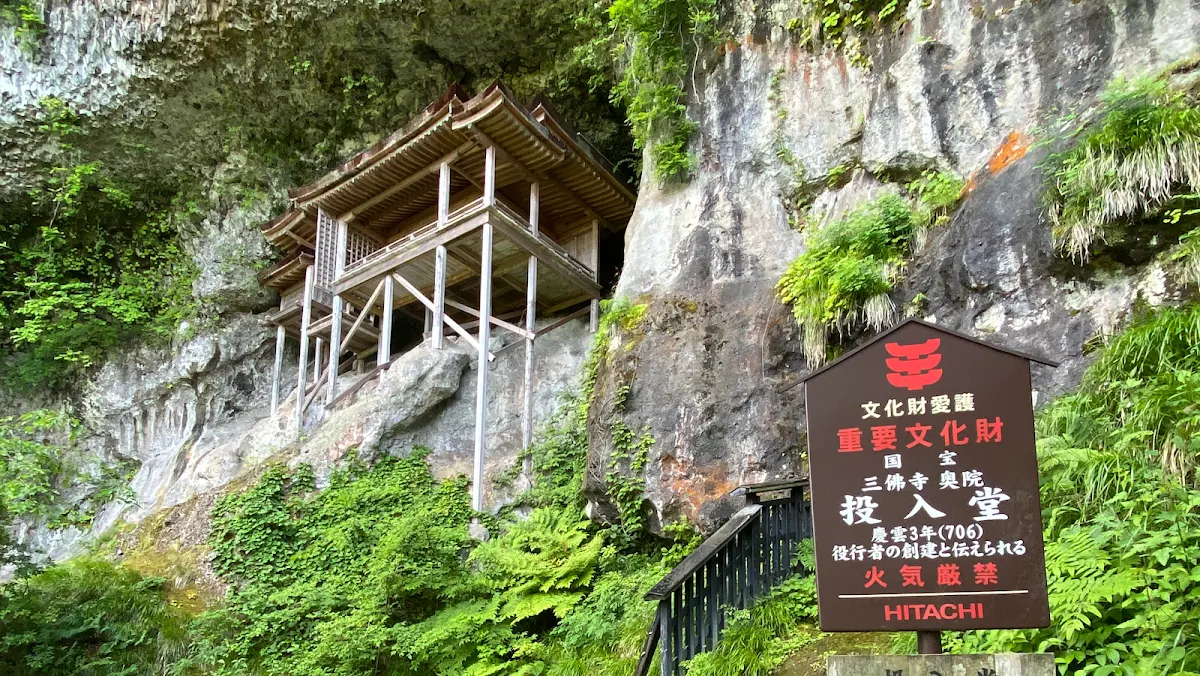 三朝温泉・倉吉で過ごす大人の一人旅1泊2日モデルコース
