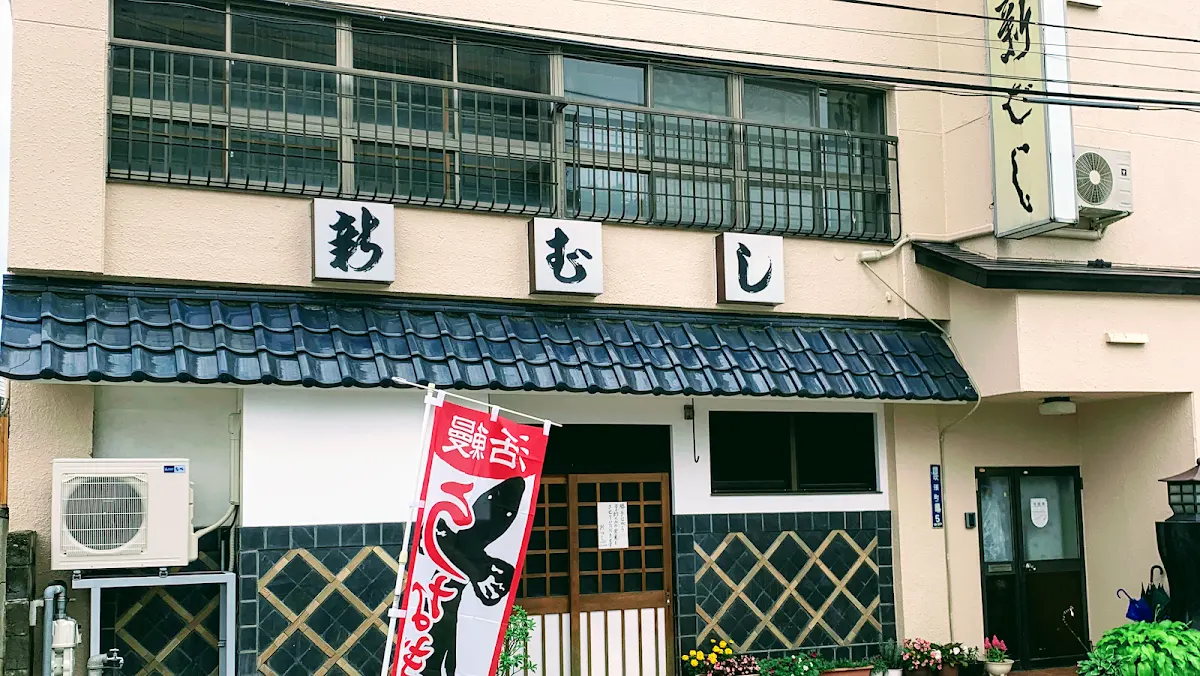 新ばし