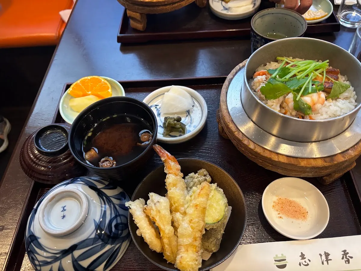 志津香 公園店