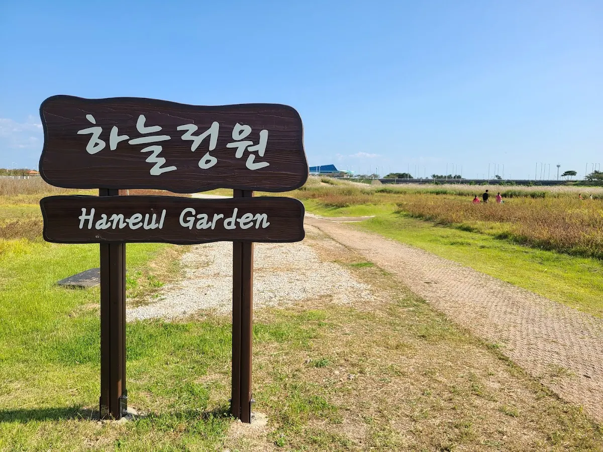 仁川